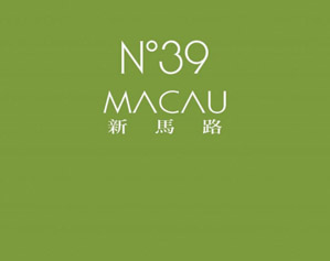 39 Macau Leasing Brochure